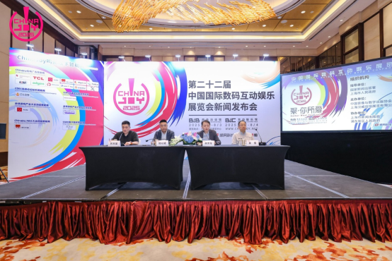 2025ڶʮй뻥球探足球比分չᣨChinaJoyŷڻٿչȫ