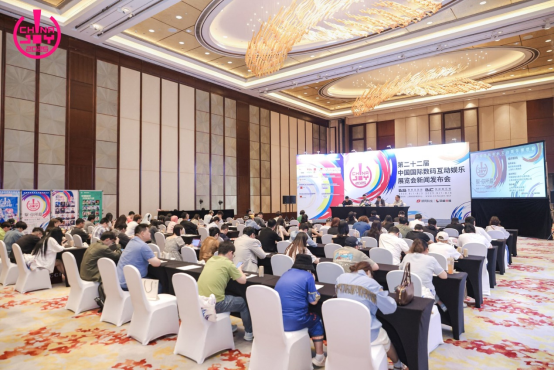 2025ڶʮй뻥球探足球比分չᣨChinaJoyŷڻٿչȫ