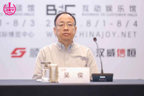 2025ڶʮй뻥球探足球比分չᣨChinaJoyŷڻٿչȫ