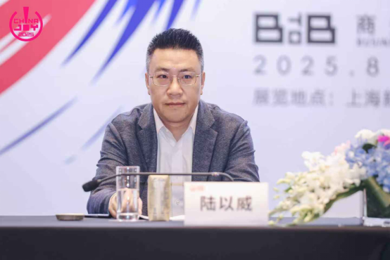 2025ڶʮй뻥球探足球比分չᣨChinaJoyŷڻٿչȫ