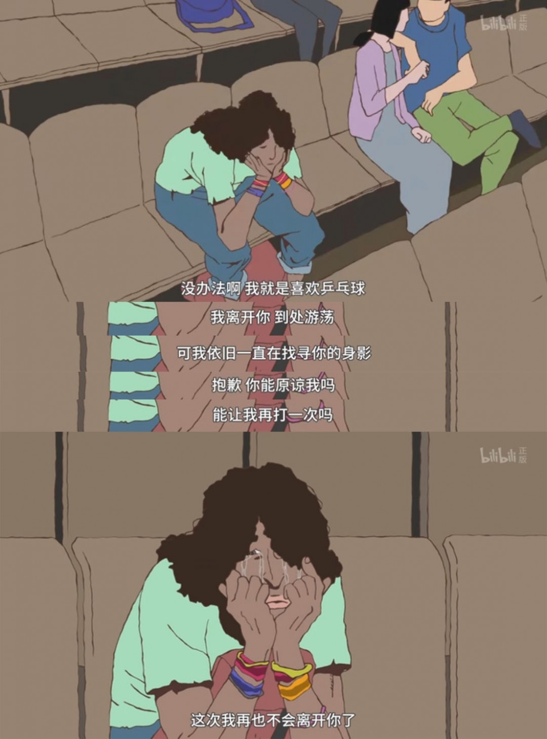 ŮϷʱŮǸһ谮լСı