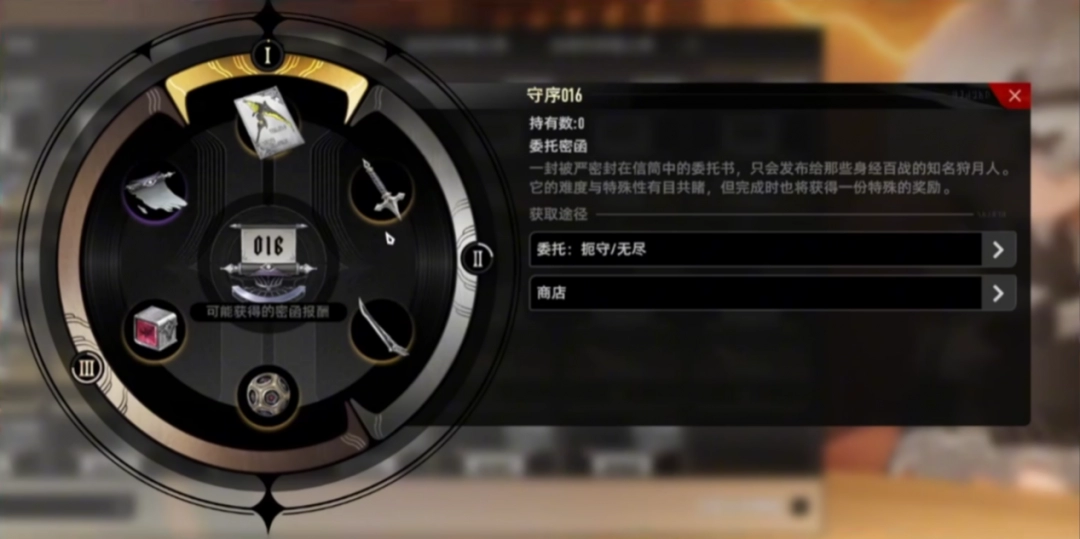 《二重螺旋》致明日测试试玩报告：改变超出预期