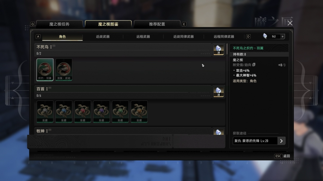 《二重螺旋》致明日测试试玩报告：改变超出预期