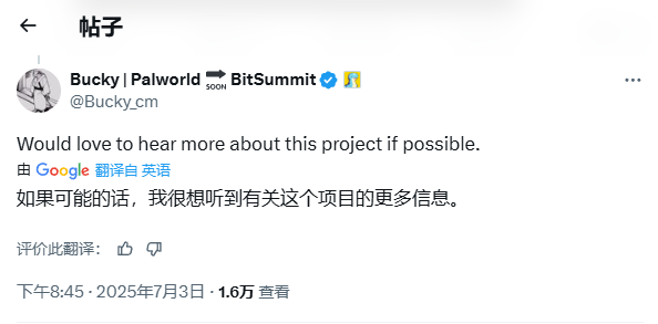  帕鲁厂商高管关注《毁灭战士》前主创夭折项目 粉丝呼吁“救救他们”