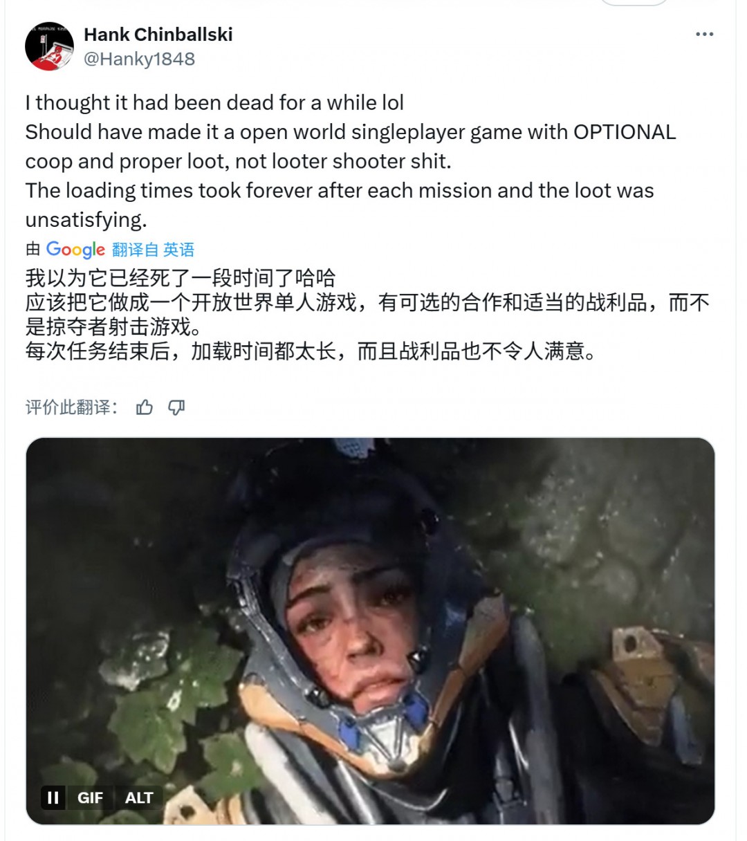 彻底死了！《圣歌》将于2026年1月12日停服