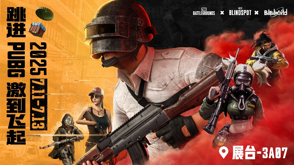 PUBG 首次降落 BW， 丰富互动体验赢好礼！