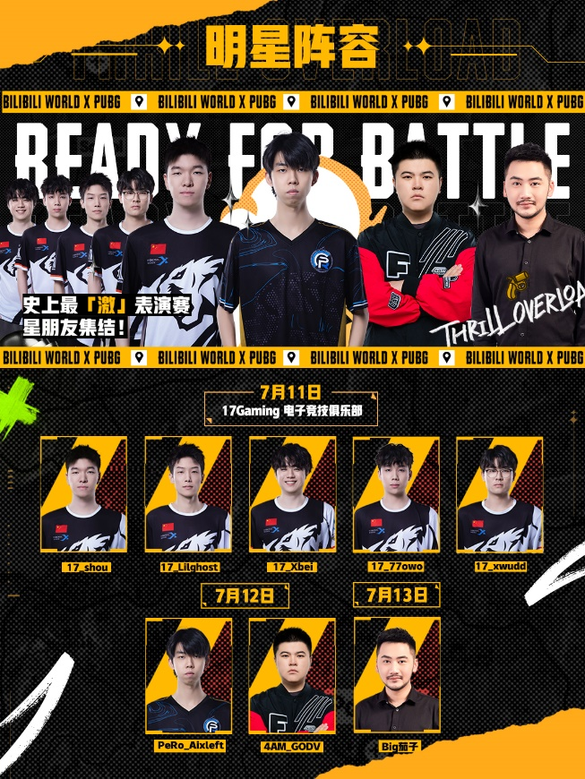 PUBG״νBW ḻӮ