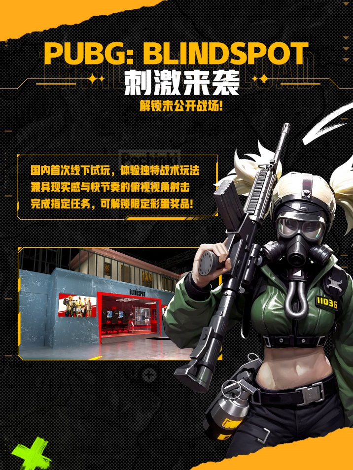 PUBG״νBW ḻӮ