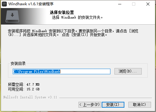 Windhawk1.6.1