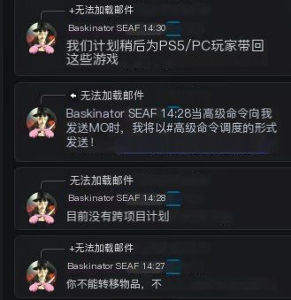 索尼留后手？《绝地潜兵2》Xbox版确认无进度互通