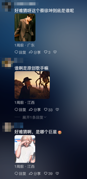 這下不得不承認(rèn)，蔡徐坤走上巔峰了