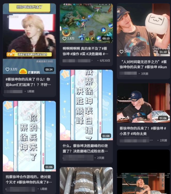 這下不得不承認(rèn)，蔡徐坤走上巔峰了