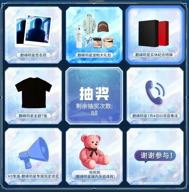這下不得不承認(rèn)，蔡徐坤走上巔峰了