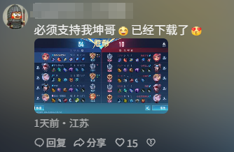 這下不得不承認(rèn)，蔡徐坤走上巔峰了