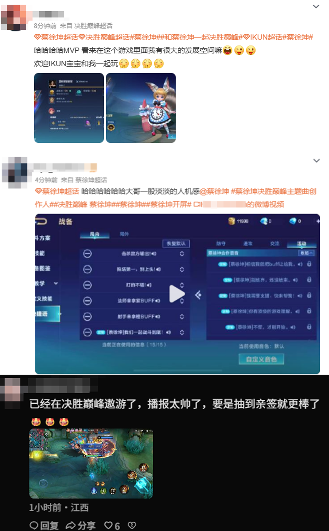 這下不得不承認(rèn)，蔡徐坤走上巔峰了