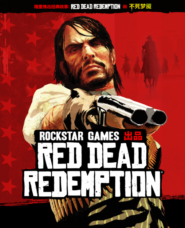 Rockstar Games旗下经典作品在Steam夏季特卖中迎来深度折扣