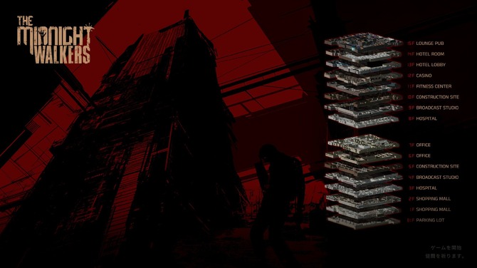 《午夜行者》技术测试开启 PvPvE 僵尸生存撤离