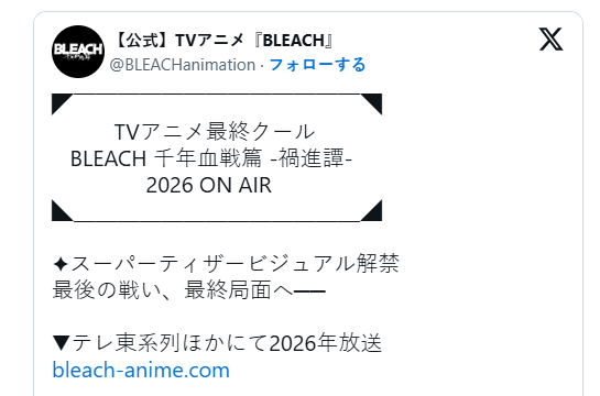 ǧѪսƪռ2026꿪 ȫ黯һ
