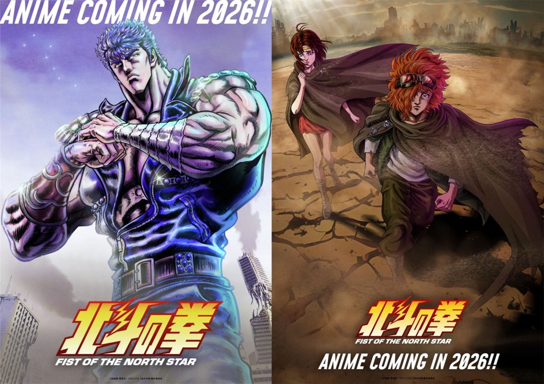 ȭ-FIST OF THE NORTH STAR-֧PV