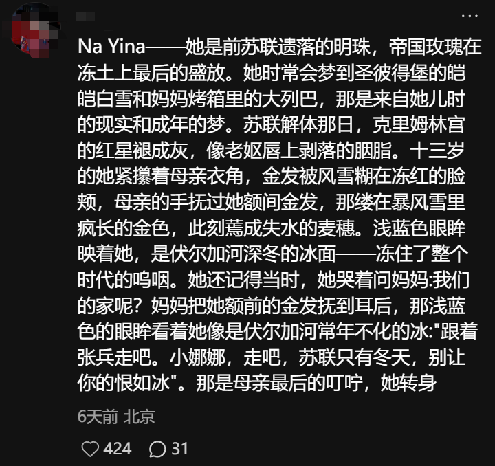为什么现在的格莱美配不上那艺娜？