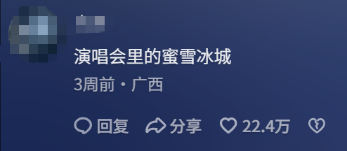为什么现在的格莱美配不上那艺娜？
