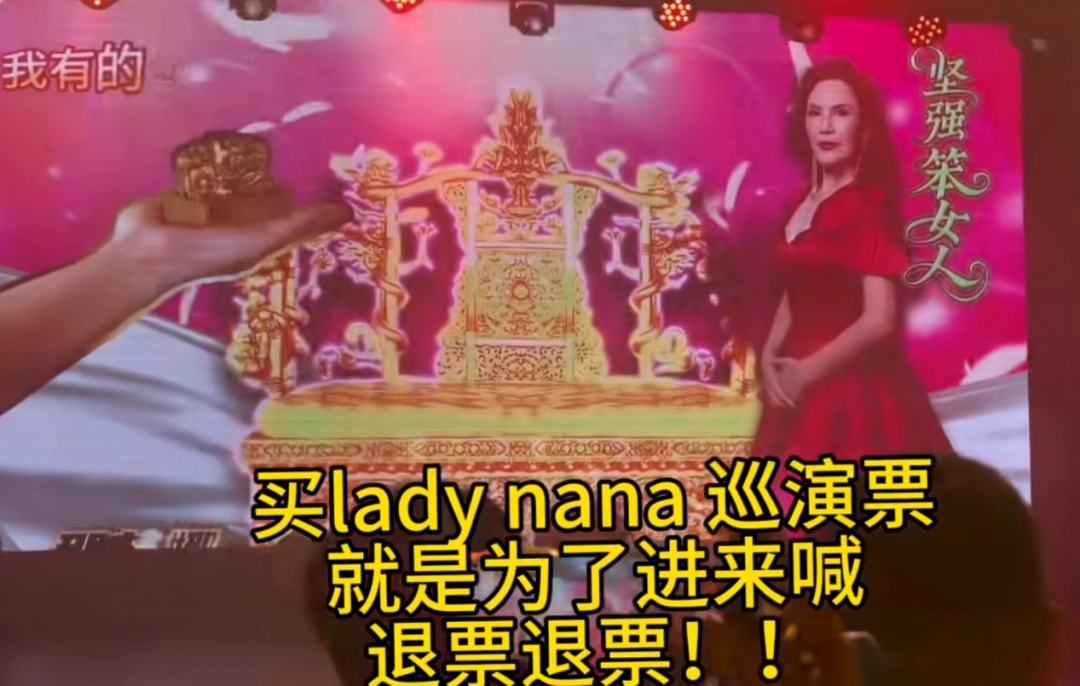为什么现在的格莱美配不上那艺娜？