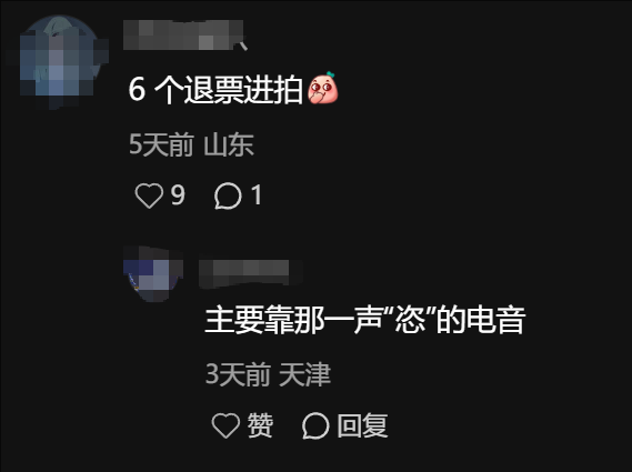为什么现在的格莱美配不上那艺娜？
