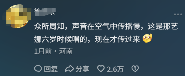 为什么现在的格莱美配不上那艺娜？