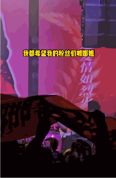为什么现在的格莱美配不上那艺娜？