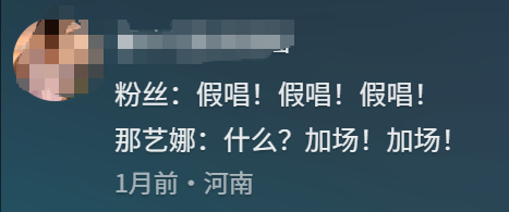 为什么现在的格莱美配不上那艺娜？