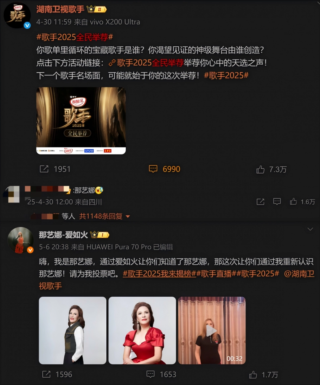 为什么现在的格莱美配不上那艺娜？