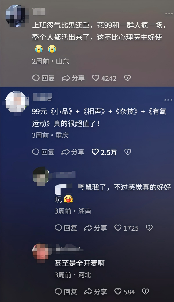 为什么现在的格莱美配不上那艺娜？