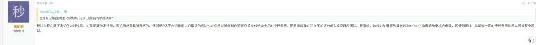 舅舅爆料Game Pass用户订阅一个月后流失率很高