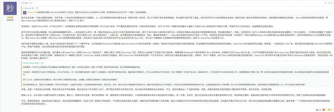 舅舅爆料Game Pass用户订阅一个月后流失率很高
