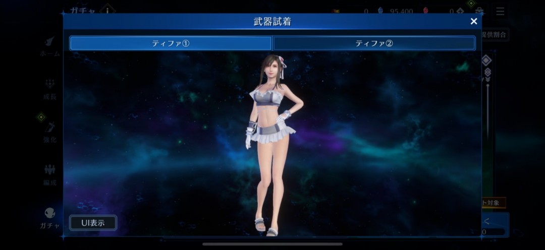 《最终幻想7EC》蒂法新服装展示 白色泳衣真诱人