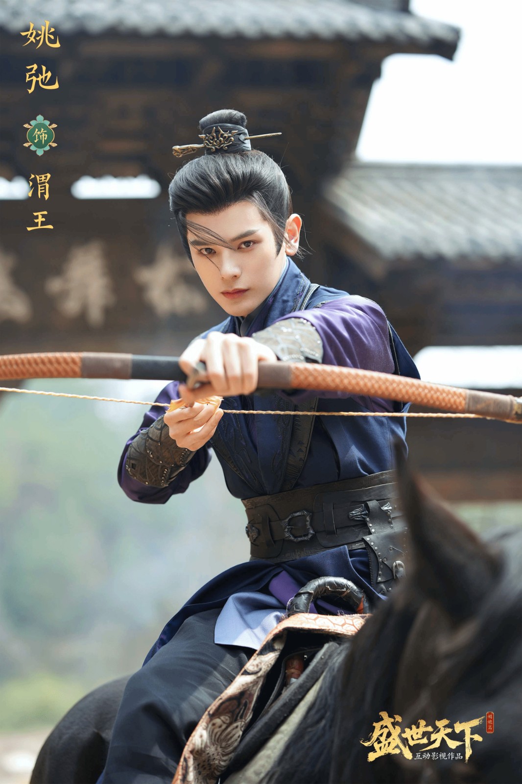 女帝游戏《盛世天下》角色美照 古装俊男靓女亮相