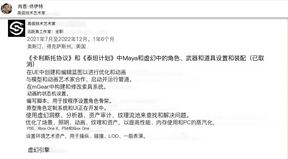 《木卫四协议》开发商新作据传取消 疑似为“大逃杀”