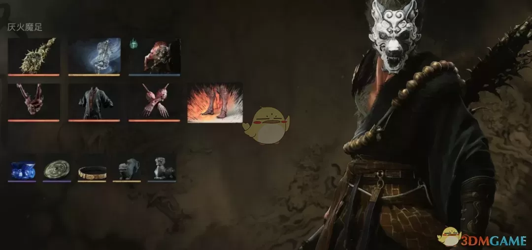 《黑神话：悟空》服装幻化MOD