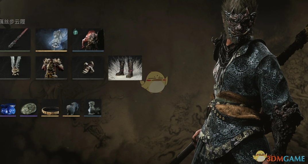 《黑神话：悟空》服装幻化MOD