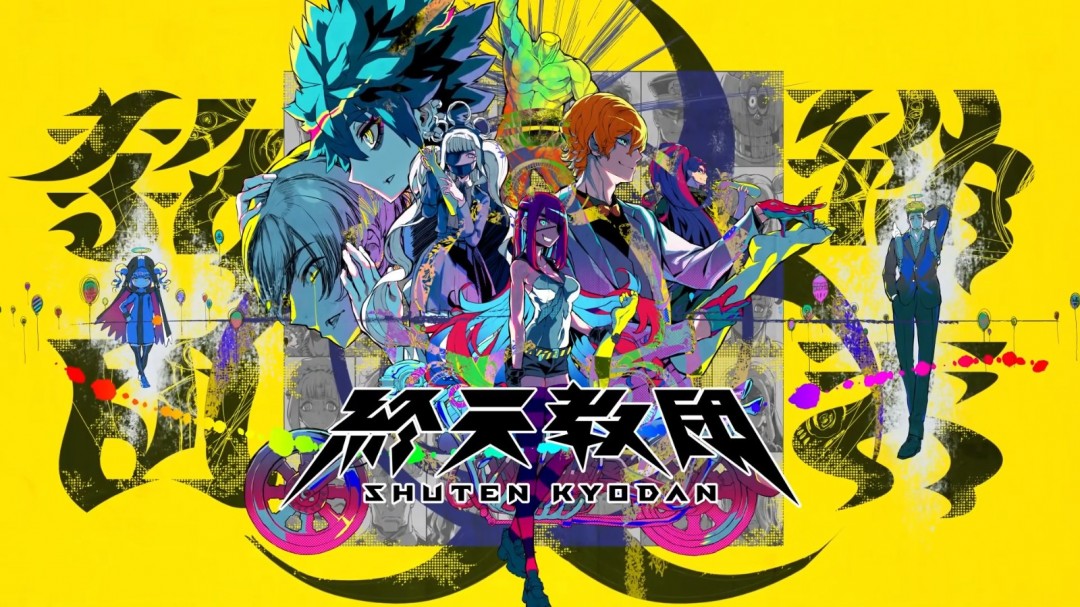 請支持《終天教團(tuán)》？小高和剛新作2nd預(yù)告片！