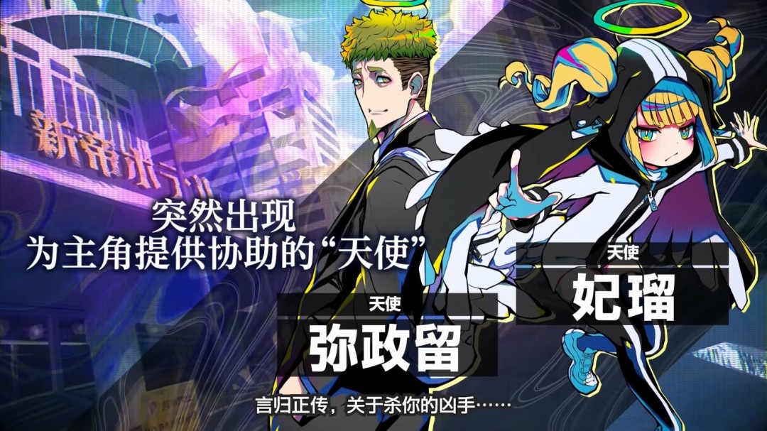 請支持《終天教團(tuán)》？小高和剛新作2nd預(yù)告片！
