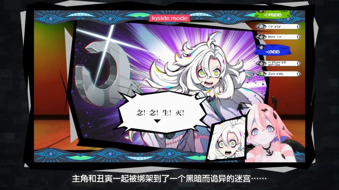 請支持《終天教團(tuán)》？小高和剛新作2nd預(yù)告片！