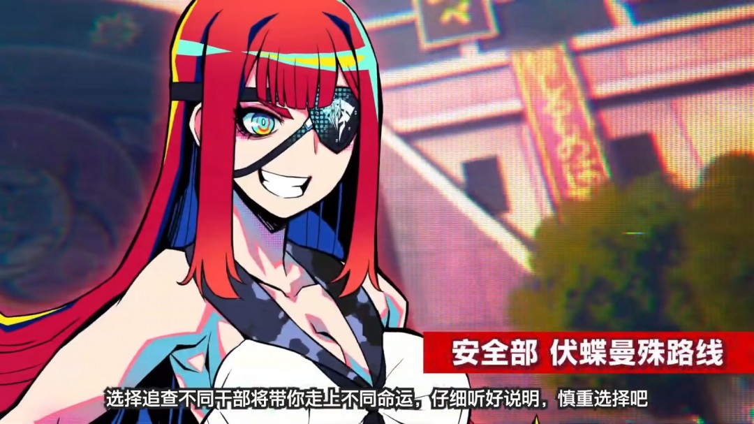 請支持《終天教團(tuán)》？小高和剛新作2nd預(yù)告片！