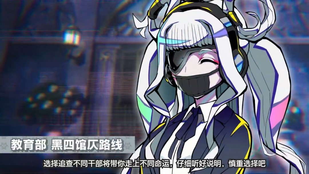 請支持《終天教團(tuán)》？小高和剛新作2nd預(yù)告片！