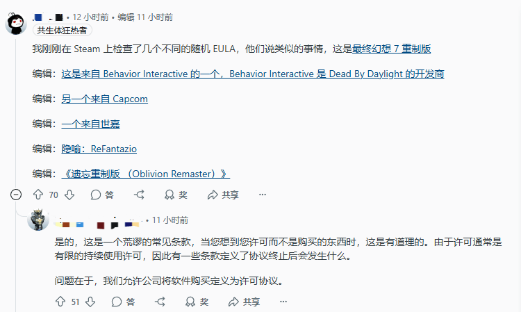 玩家翻查育碧协议条款引热议 停服需销毁游戏遭质疑！