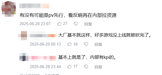 網(wǎng)易單機(jī)《萬(wàn)民長(zhǎng)歌：三國(guó)》項(xiàng)目被砍，會(huì)影響《歸唐》的后續(xù)研發(fā)嗎？