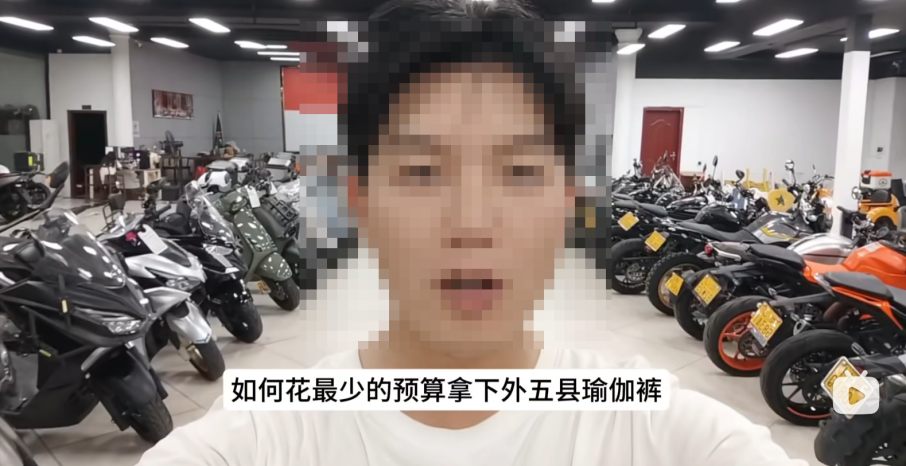 除了魅力性感瑜伽褲，外五縣的神人狠活還有無數(shù)