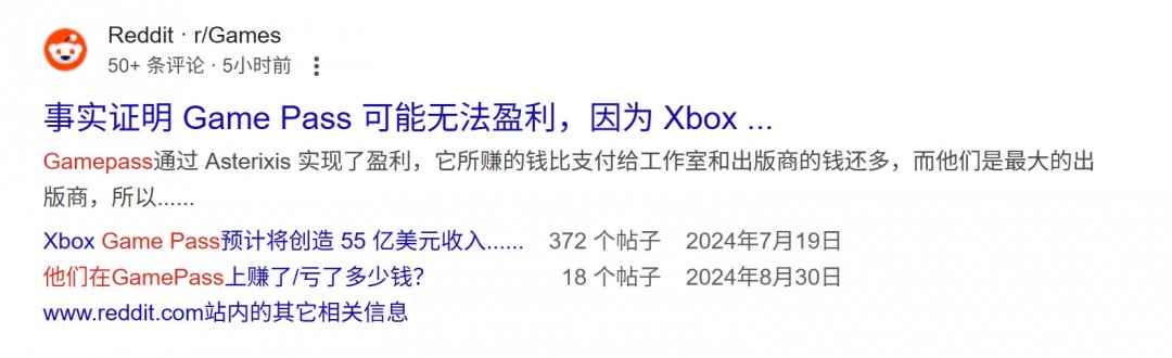 Game Pass盈利被质疑：根本没算自家工作室的亏损