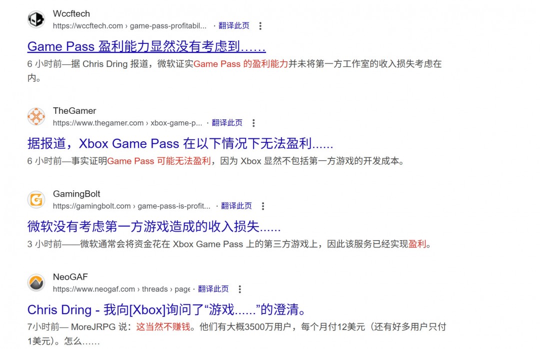 Game Pass盈利被质疑：根本没算自家工作室的亏损