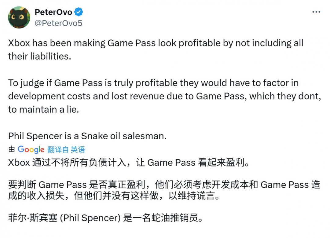 Game Pass盈利被质疑：根本没算自家工作室的亏损